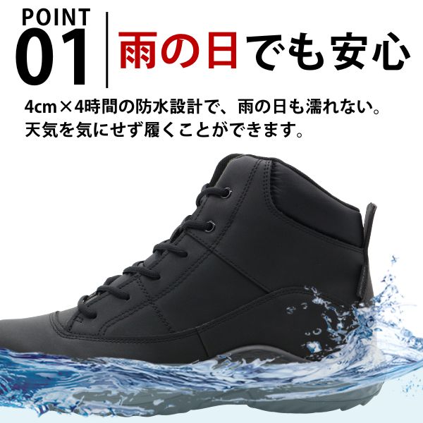 MoonStar（ムーンスター） スニーカー メンズ ハイカット 靴 黒