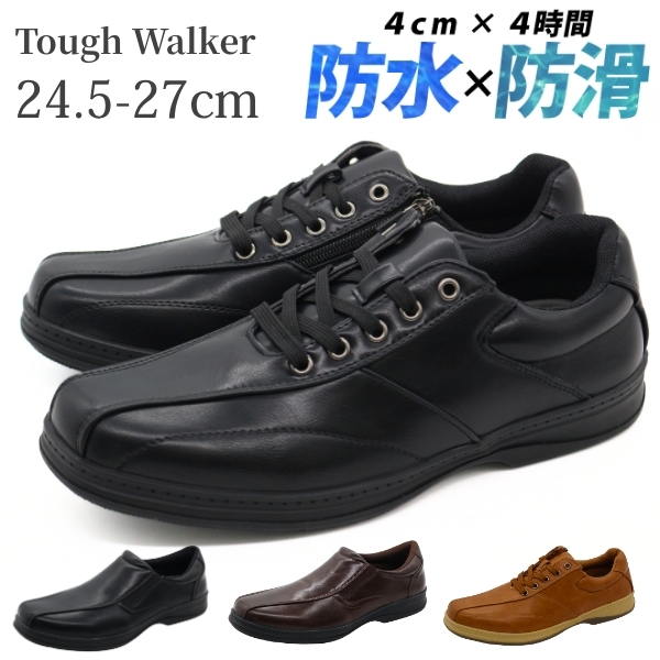 ビジネスシューズ メンズ 靴 革靴 スリッポン スニーカー 黒 ブラック