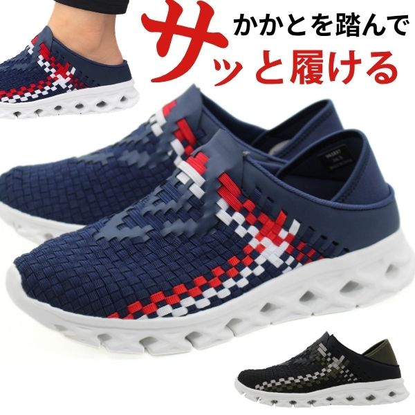 VAN スニーカー メンズ スリッポン 靴 ローカット 黒 ブラック 紺色
