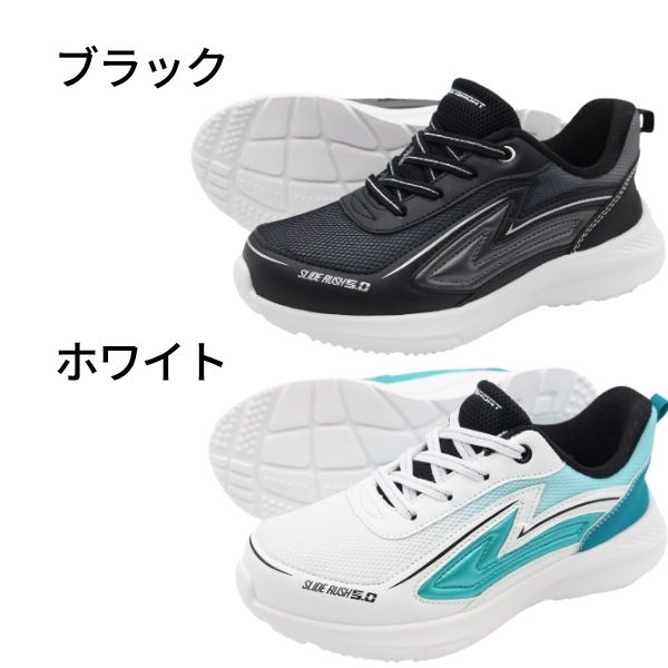 スニーカー キッズ ジュニア 子供 靴 スリッポン 黒 ブラック 白