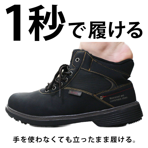 ウッポン VANSPORT（ヴァンスポーツ） スニーカー メンズ 靴 スリッポン