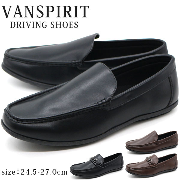 VANSPIRIT（ヴァンスピリット） スリッポン メンズ 靴 黒 ブラック 茶