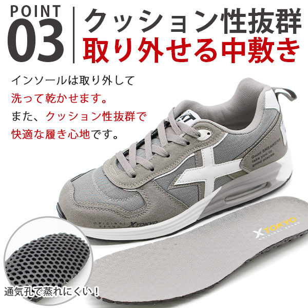 SNEAKER TOKYO VOL.01 | SHOES MASTER