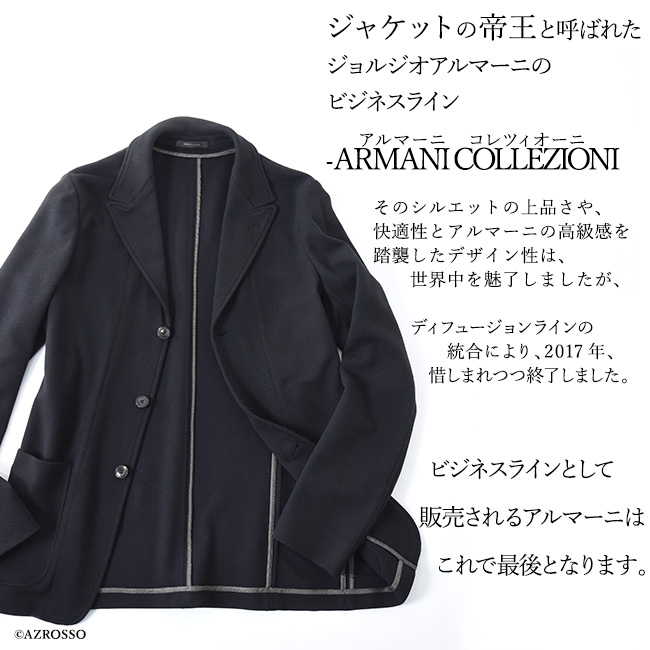 ARMANI COLLEZIONI アルマーニ テーラード ジャケット ストレッチ