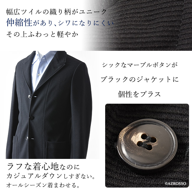 アルマーニ　コレツォーニ　テーラードジャケット　ブラック　60　大きいサイズ ARMANI COLLEZIONI アルマーニ テーラード ジャケット ストレッチ