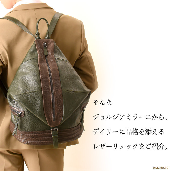 人気商品は 黒 ビッグ 大容量 イタリア製 本革 メンズ サック リュック メンズリュック イタリア製 おしゃれなデザイン 上質本革 ブラック レザー ビジネス 軽量 男性 通勤 シンプル グリーン ブラウン バッグ