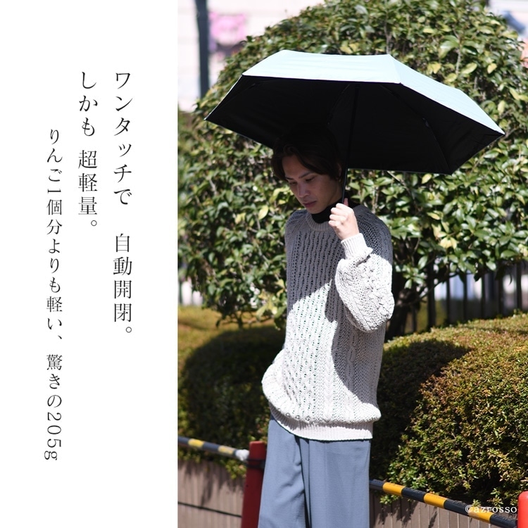 Amvel 自動開閉 メンズ 折りたたみ傘 晴雨兼用 超軽量 丈夫
