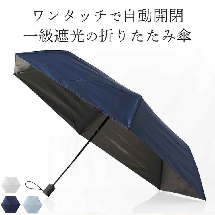 美品☆ アンベル/Amvel 晴雨兼用折りたたみ傘 オリーブ Amazon.co.jp: アンベル(Amvel) 折りたたみ傘 自動開閉
