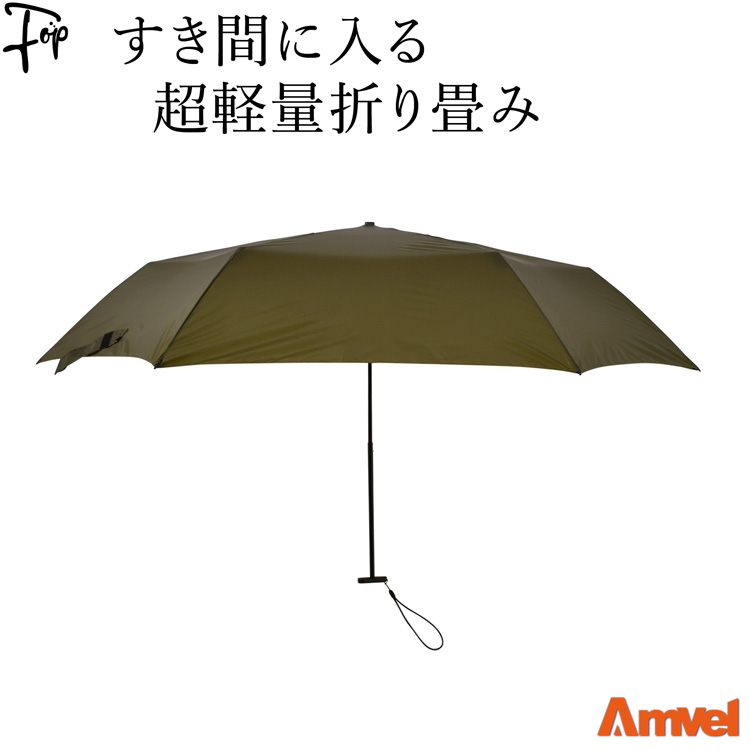 折りたたみ傘 超軽量 丈夫 折り畳み傘 シンプル コンパクト スリム 軽い 耐風 アンベル ブラック...