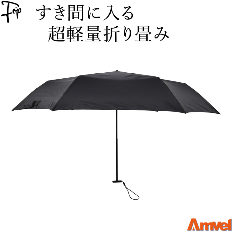 折りたたみ傘 超軽量 丈夫 シンプル コンパクト スリム 軽い 耐風 アンベル ブラック ネイビー ...