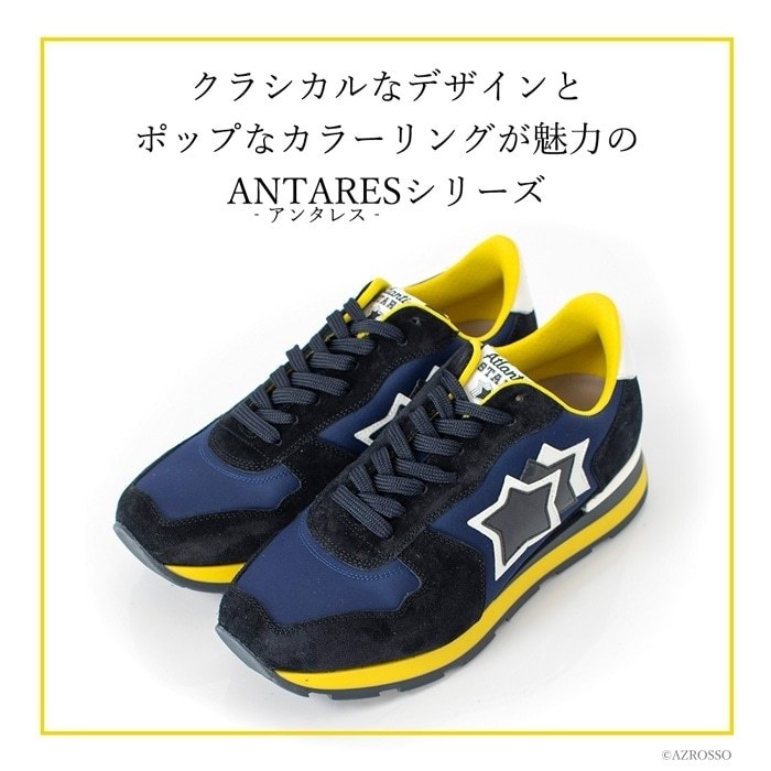 イタリア製 レザースニーカー ANTARES ANOA BT52 メンズ 楽天市場】Atlantic STARS アトランティックスターズ メンズ