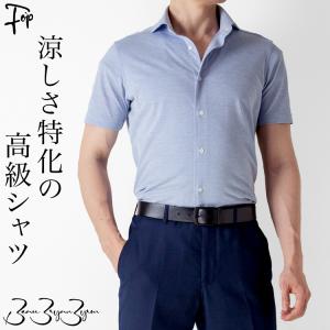 日本製 ストレッチ 涼しい 半袖ワイシャツ ビジネス 形態安定 ノーアイロン 夏 30代 40代 5...