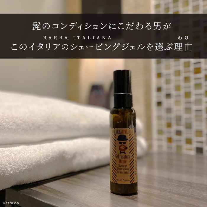 公式ショップ GATSBY ギャツビー 乾燥 プレシェーブローション 140ml 爽快 電気シェーバー用 肌荒れ マンダム 速乾