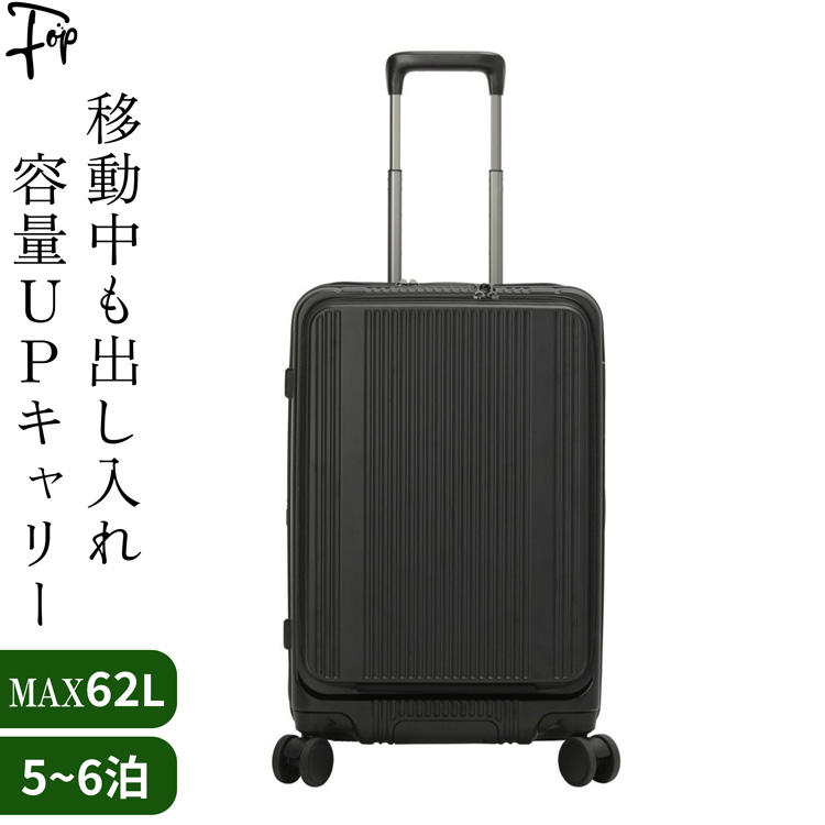 BERMAS（バーマス） tsaロック キャリーケース mサイズ フロント