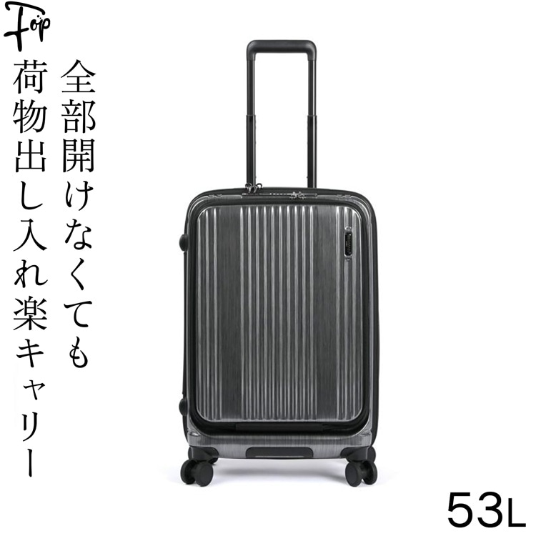 スーツケース キャリーケース  53L フロントオープン 軽量 バーマス USB 静音 ビジネス 出...