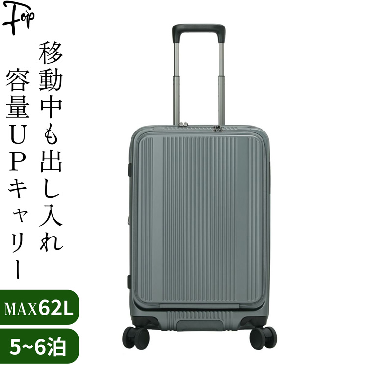 BERMAS（バーマス） tsaロック キャリーケース mサイズ フロント