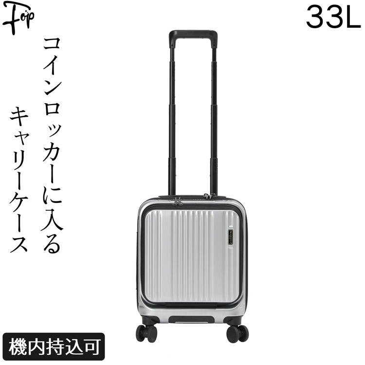 BERMAS（バーマス） スーツケース キャリーケース 機内持ち込み 22L