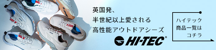 hitecハイテックの全商品一覧はこちら