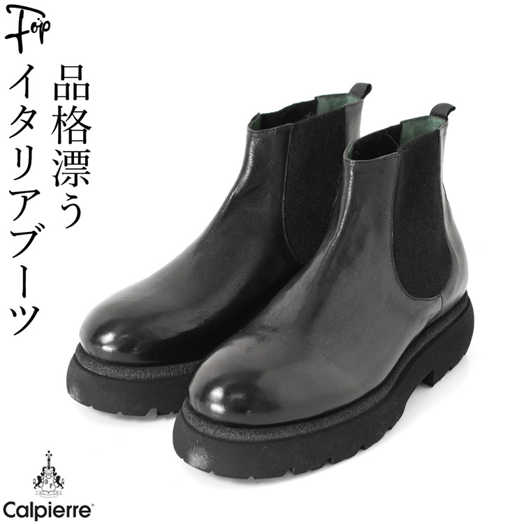 サイドゴア メンズ 定年 退職 誕生日 プレゼント ブーツ 冬 本革