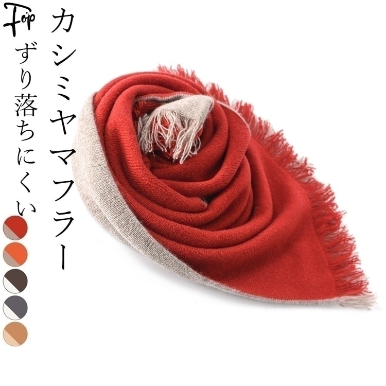 マフラー メンズ カシミヤ ミニ ミニマフラー メンズマフラー