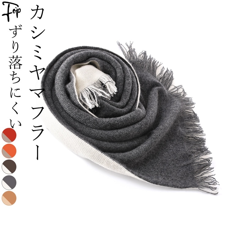 新品未使用　カシミヤ　メンズミニマフラー マフラー メンズ ミニサイズ アウトドア 秋冬 防寒 コンパクト