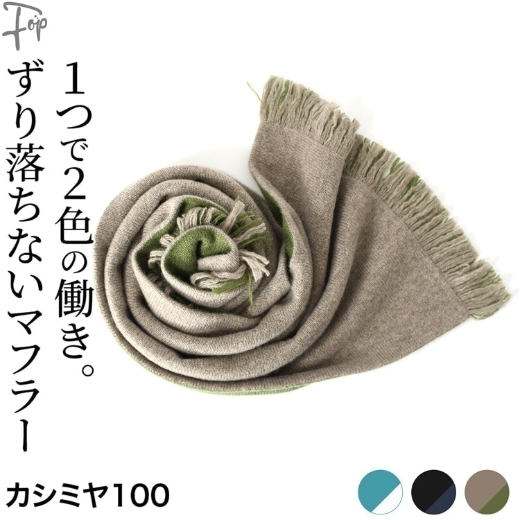 新品未使用　カシミヤ　メンズミニマフラー 送料無料】 3秒マフラー カシミヤ ミニマフラー 防寒 メンズ
