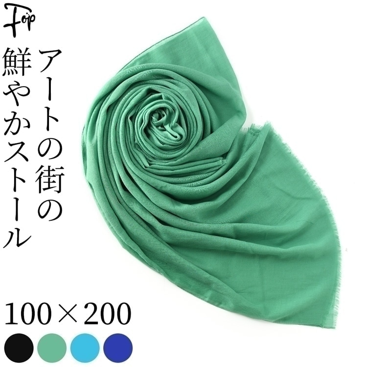 ストール 大判 夏 黒 大判 羽織る 薄手 防寒 軽量 春 コットン  