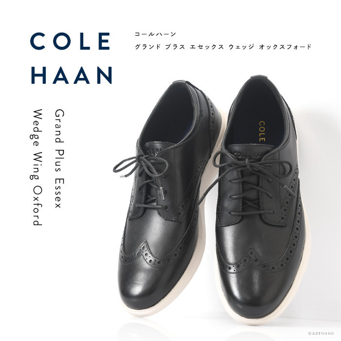 コールハーン 靴 メンズ ビジネススニーカー COLE HAAN 革靴 Grand