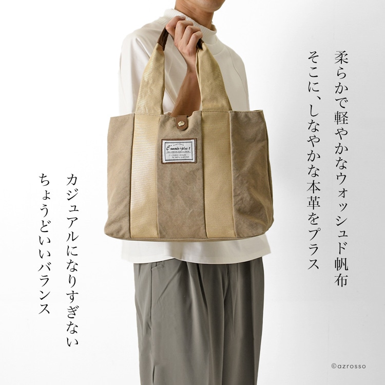 C'omodo+plust トートバッグ メンズ 布 帆布 a4 軽量 おしゃれ