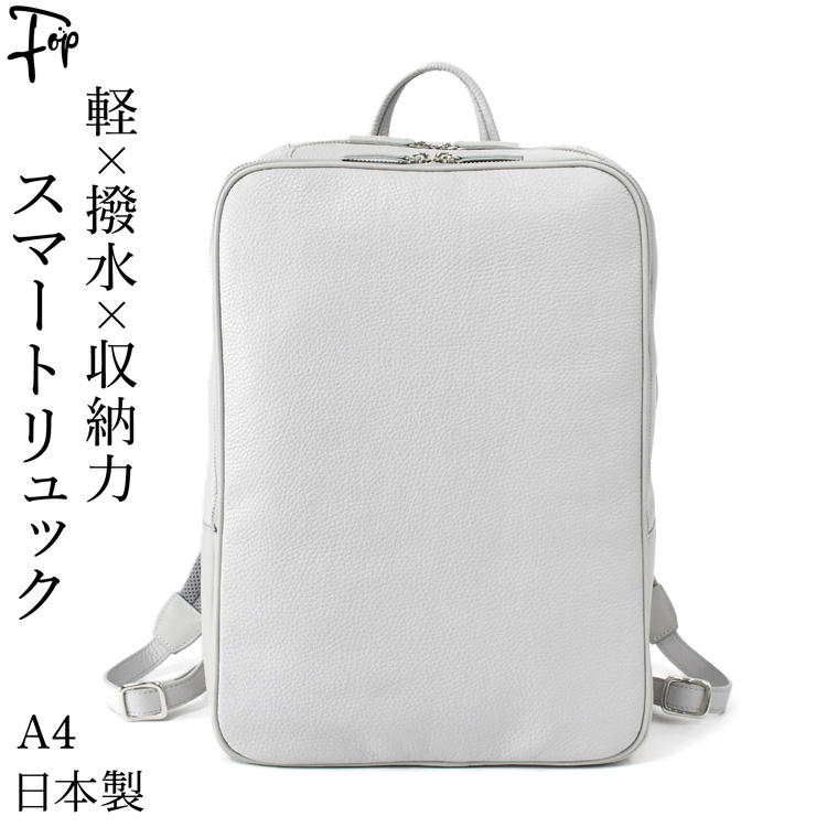 ビジネスリュック メンズ 軽量 防水 A4 大容量 日本製 通勤 出張 PC バッグ 15インチ 40代 50代 リュックサック 本革 ブラック グレー ビジネスバッグ 撥水 軽い_2
