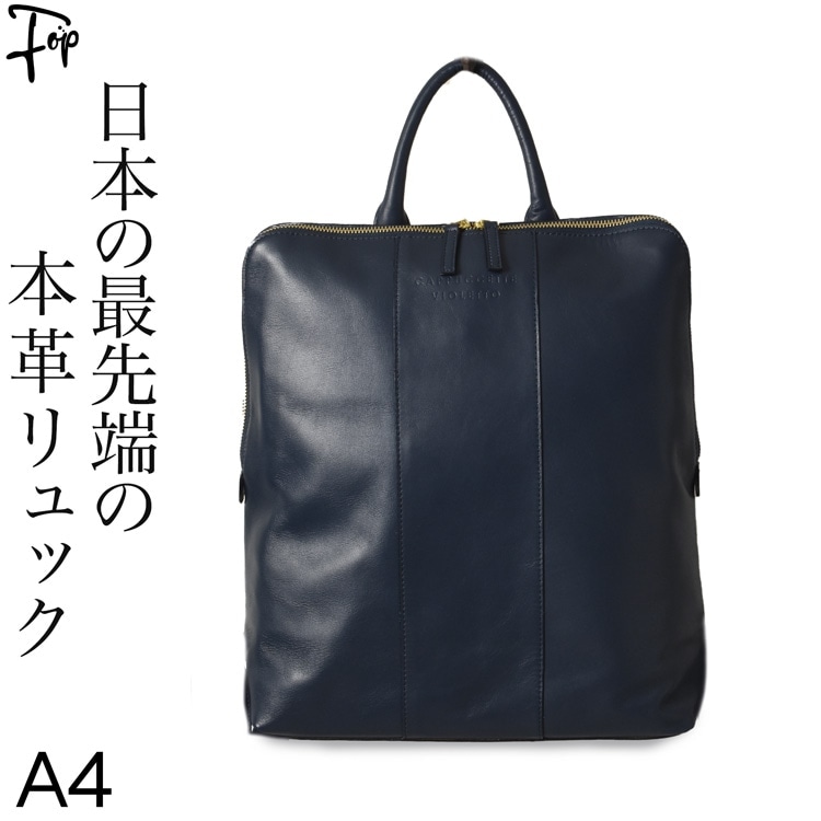 M5244 ベルルッティ ノマド キャンバス×レザー リュック ネイビー M5244 ベルルッティ ノマド キャンバス×レザー リュック ネイビー