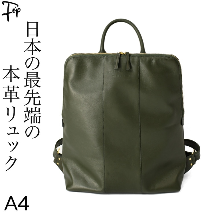 リュック メンズ クリスマス プレゼント 防水 レザー ビジネス 40代 50