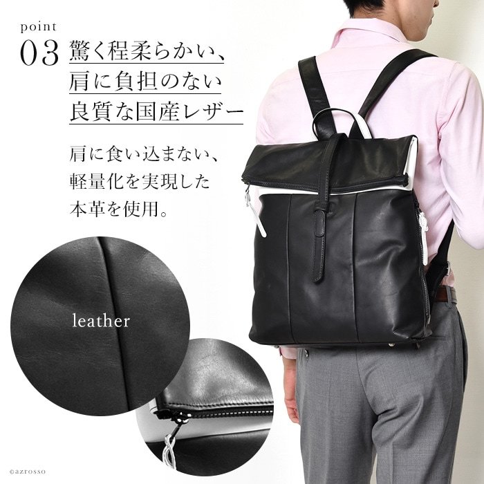 日本製 ビジネスバッグ リュック メンズ 誕生日 プレゼント 本革