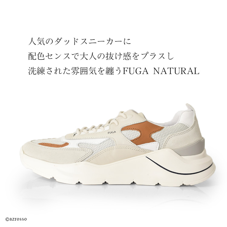 D.A.T.E. date スニーカー メンズ デイト 厚底スニーカー
