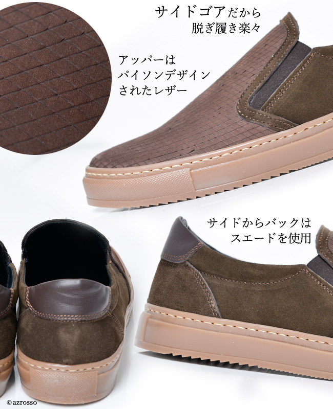 本革レザー☆【ALDO Men’s】スエードスリッポンスニーカー♪ ALDO Men's☆ 本革レザー＆スエード・スリッポンスニーカー