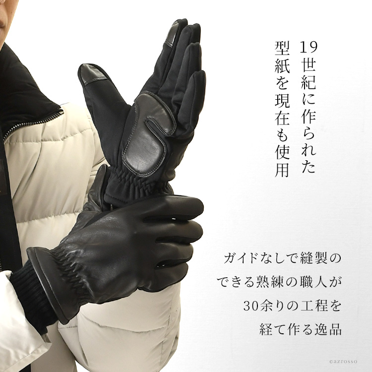 DENTS（デンツ） レザー 手袋 スマホ対応 本革 耐水 ニット メンズ