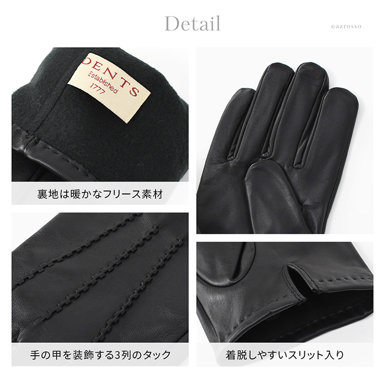 DENTS（デンツ） スマホ対応 革 手袋 メンズ 誕生日 プレゼント 冬