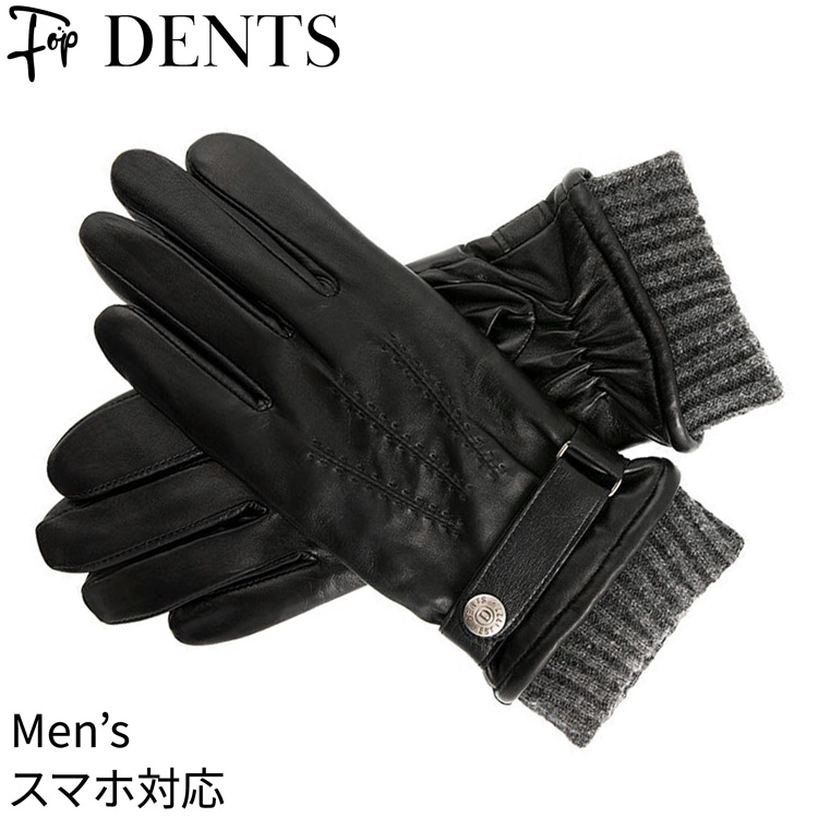 DENTS（デンツ） スマホ対応 本革 手袋 メンズ 誕生日 プレゼント 冬
