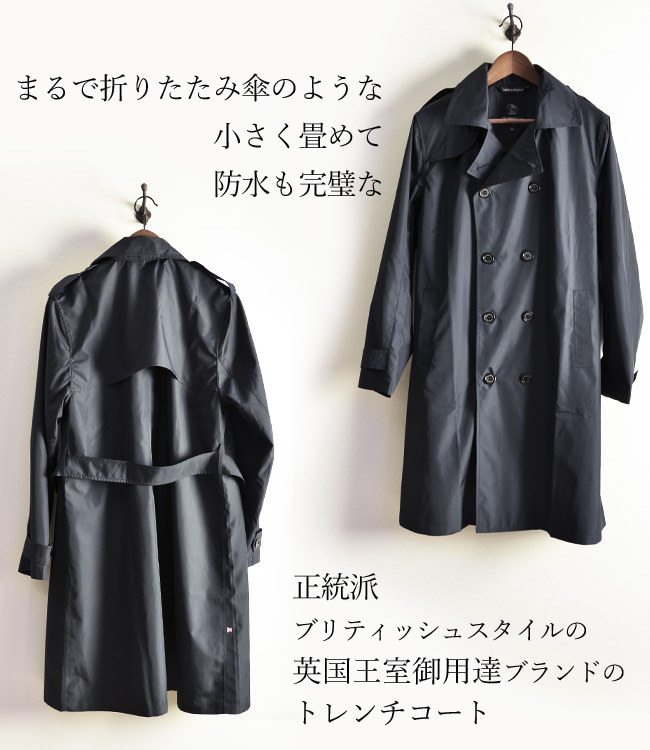 お手頃価格 メンズ トレンチコート レインコート フォックス 雨天兼用 ジャケット・アウター