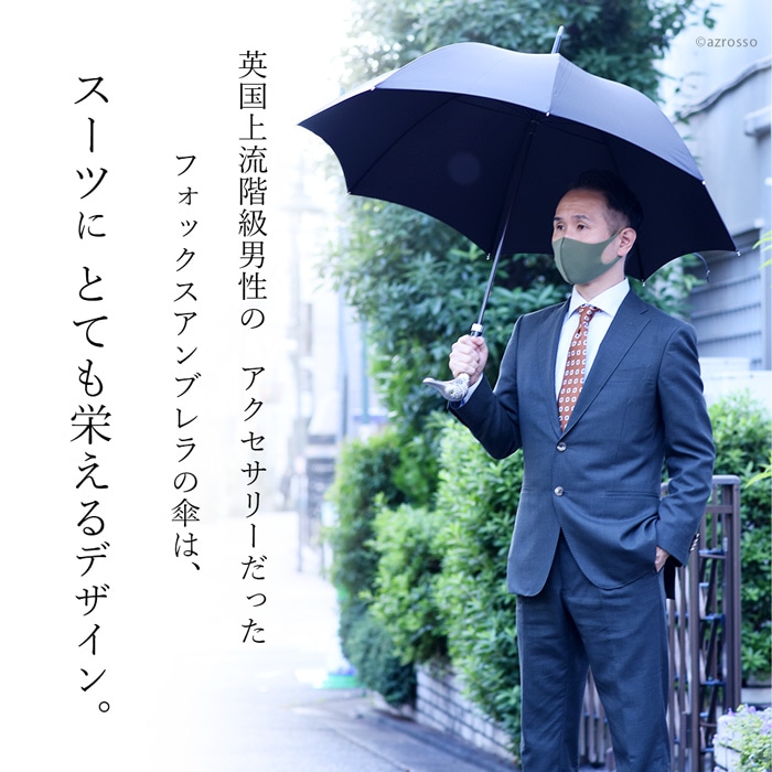 傘 おしゃれ 高級 ギフト 紳士 メンズ フォックスアンブレラ アニマル 
