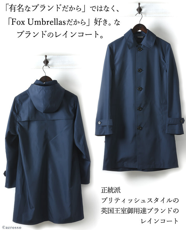 フォックスアンブレラ レインコート メンズ ステンカラー コート 雨天
