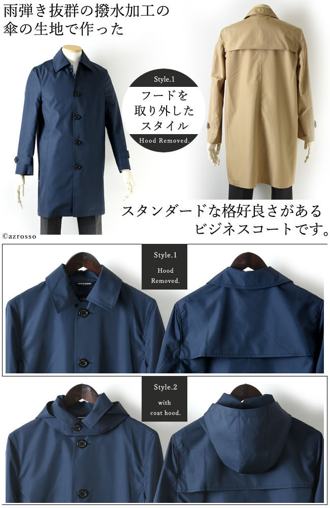 フォックスアンブレラ レインコート メンズ ステンカラー コート 雨天