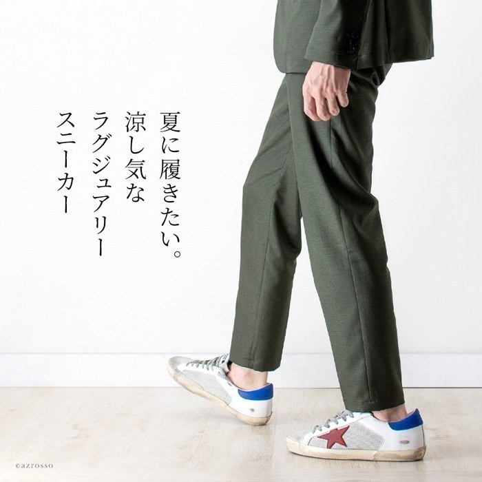 GOLDEN GOOSE（ゴールデングース） 高級 レザー スニーカー メンズ