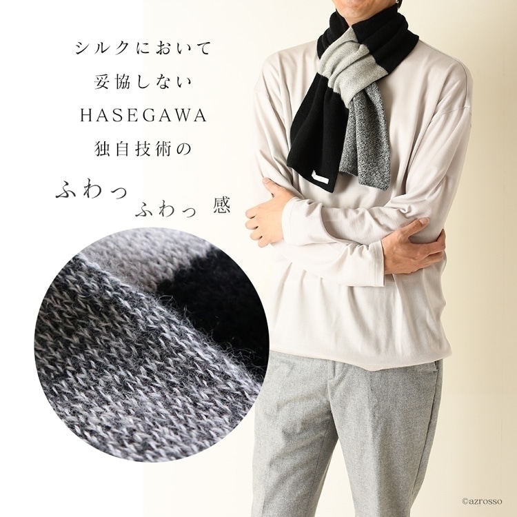 UNITED ARROWS 【別注】＜PIACENZ＞シルク/ カシミヤ マフラー
