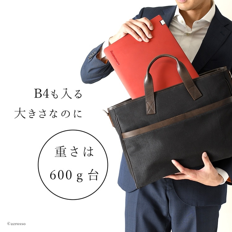日本製 豊岡 鞄 撥水 ナイロン ビジネスバッグ メンズ b4 トート a4 