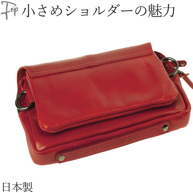 日本製 豊岡 鞄 本革 レザー ミニ ショルダー バッグ メンズ 小さめ 斜 