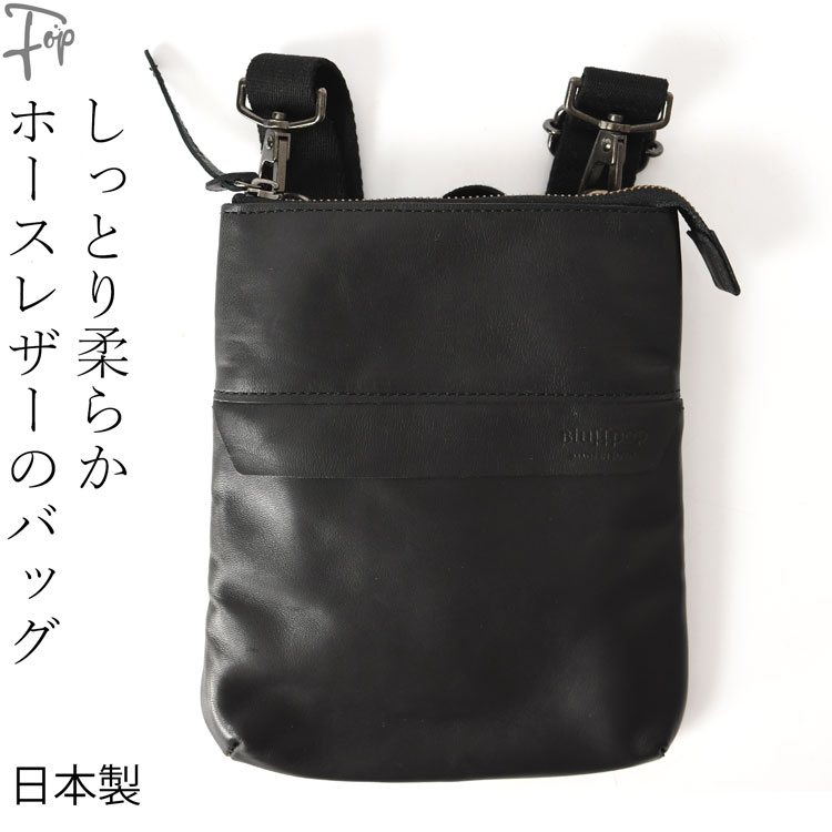 日本製 豊岡 鞄 本革 レザーショルダーバッグ メンズ 軽量 ミニショルダー 斜め掛け 黒 ブラウン キャメル ネイビー レッド 30代 40代  50代 人気 おしゃれ