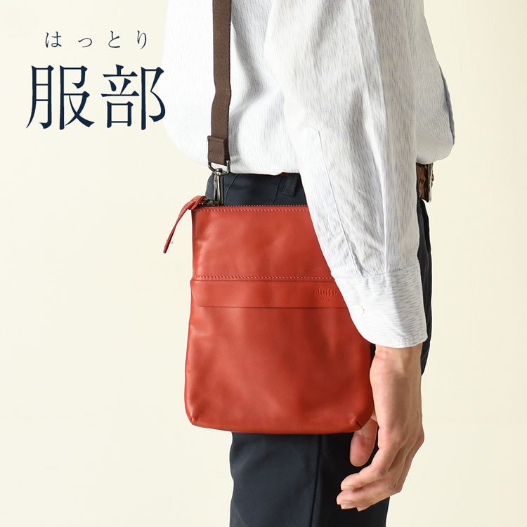 日本製 豊岡 鞄 本革 レザーショルダーバッグ メンズ 軽量 ミニ