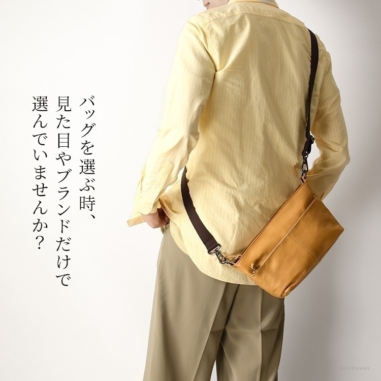 日本製 豊岡 鞄 ショルダーバッグ 本革 軽い ファスナー メンズ 人気 黒 ネイビー キャメル レッド 40代 50代 60代 70代 大人男性