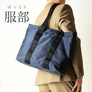 日本製 豊岡 鞄 軽量 ナイロン 大容量 ビジネスバッグ メンズ トート a4 ネイビー ブラック ...